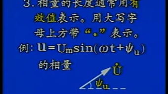 李麗英電工基礎(chǔ)知識(shí)講座