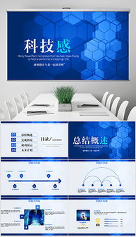 工業(yè)建筑房屋基礎知識PPT