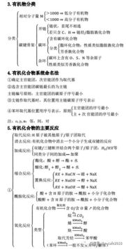 注冊巖土專業(yè)基礎(chǔ)知識點(diǎn)總結(jié),注冊道路工程師專業(yè)基礎(chǔ)知識點(diǎn)總結(jié),巖土專業(yè)基礎(chǔ)考試知識點(diǎn)總結(jié)