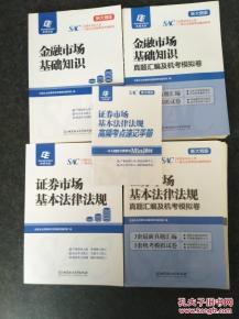 法律基礎知識機考知乎