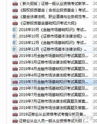 證券投資基金基礎(chǔ)知識公式
