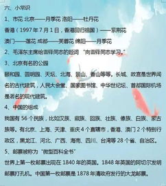 怎樣提高小學(xué)語(yǔ)文基礎(chǔ)知識(shí)