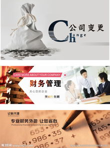 寫海報的基礎(chǔ)知識