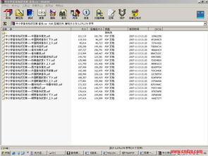 音樂基礎(chǔ)知識(shí)考級(jí)pdf,期貨基礎(chǔ)知識(shí)pdf,電工基礎(chǔ)知識(shí)pdf