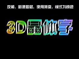 3d美工需要什么基礎(chǔ)知識(shí)