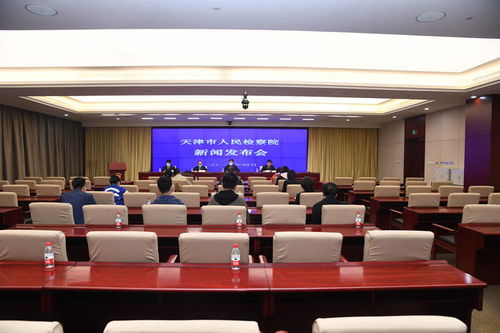 檢察業(yè)務(wù)基礎(chǔ)知識在線