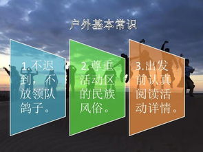 戶(hù)外照明基礎(chǔ)知識(shí)介紹