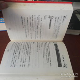 基礎知識,數(shù)學,資料