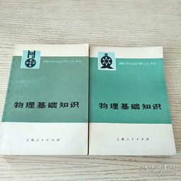基金入門基礎(chǔ)知識(shí)書籍,口腔入門基礎(chǔ)知識(shí)書籍,會(huì)計(jì)入門基礎(chǔ)知識(shí)書籍