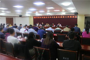 陽山縣公共知識基礎(chǔ)