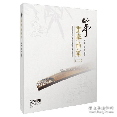 古箏音樂基礎(chǔ)知識入門教程