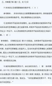 公共基礎知識一寫作模擬