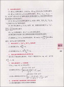 愛過,知識問答,常見,基礎(chǔ)