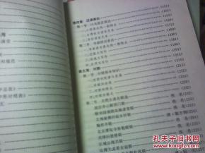 漢語言文學基礎知識題庫,事業(yè)單位漢語言文學基礎知識,漢語言文學基礎知識考點