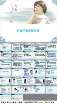 百度文庫醫(yī)學(xué)基礎(chǔ)知識,百度文庫計算機基礎(chǔ)知識試題,音樂基礎(chǔ)知識百度網(wǎng)盤