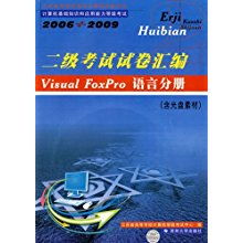 小學(xué)生計(jì)算機(jī)考試基礎(chǔ)知識(shí)