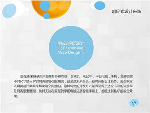 性知識(shí),基礎(chǔ),ui