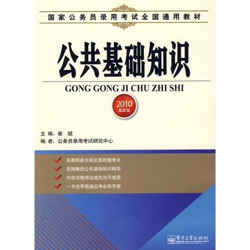 假一賠十公共基礎(chǔ)知識