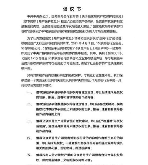 出馬出道基礎(chǔ)知識(shí)5