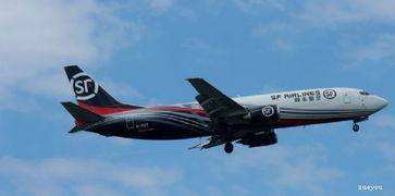 國內(nèi)空運(yùn)基礎(chǔ)知識(shí)