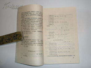 詩詞基礎知識判斷題