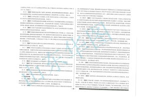 山東事業(yè)單位公共基礎知識考試內(nèi)容,山東事業(yè)單位考試公共基礎知識,山東事業(yè)單位公共基礎知識真題