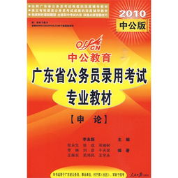 中公教育公共基礎(chǔ)知識題庫,中公教育公共基礎(chǔ)知識網(wǎng)課,中公教育公共基礎(chǔ)知識每日一練