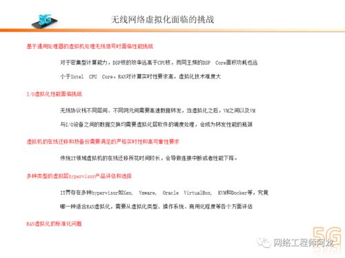 主持人導(dǎo)課壽險(xiǎn)基礎(chǔ)知識(shí)