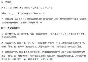 小學(xué)語文如何夯實基礎(chǔ)知識,小學(xué)語文基礎(chǔ)知識大全,小學(xué)語文基礎(chǔ)知識歸納