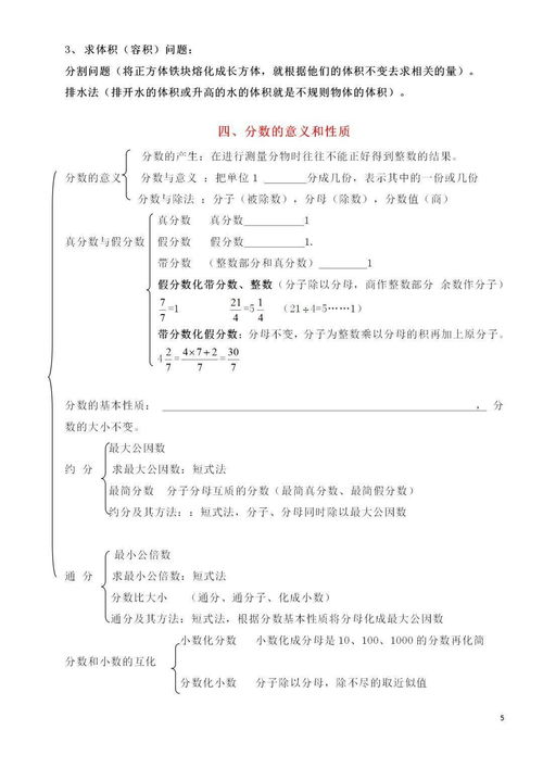 基礎知識測驗和專業(yè)素質(zhì)測驗,數(shù)學高中基礎知識,計算機基礎知識測驗