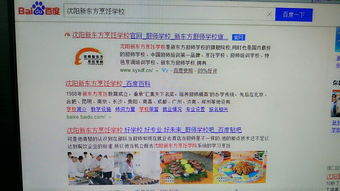 學(xué)面點(diǎn)師的基礎(chǔ)知識(shí)