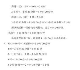 一級(jí)下基礎(chǔ)知識(shí)達(dá)標(biāo)卷