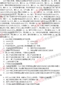 貴州省,題庫(kù),基礎(chǔ)知識(shí),事業(yè)單位