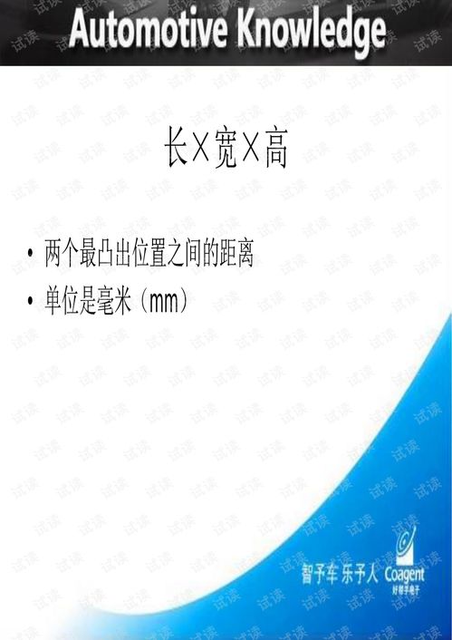 易經(jīng)入門基礎(chǔ)知識(shí)講座,八字基礎(chǔ)知識(shí)入門講座,汽車電路基礎(chǔ)知識(shí)入門