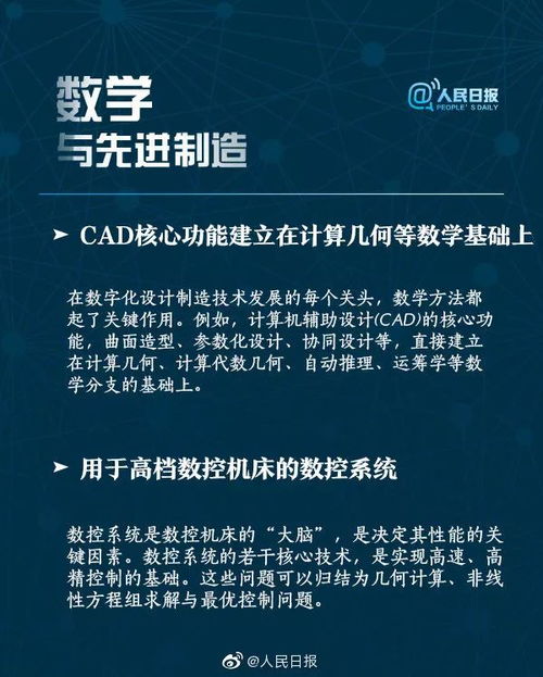 一切知識和經(jīng)驗的基礎(chǔ)是