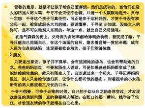 議論文基礎(chǔ)知識梳理,議論文基礎(chǔ)知識ppt,議論文基礎(chǔ)知識思維導圖