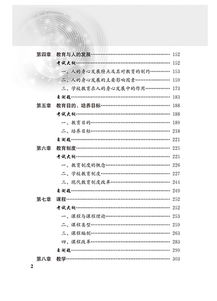 醫(yī)學(xué)研究生中期考核個人總結(jié)理論基礎(chǔ)專業(yè)基礎(chǔ)專業(yè)知識