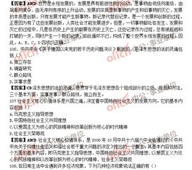 事業(yè)單位考試綜合基礎(chǔ)知識考什么,事業(yè)單位考試水利基礎(chǔ)知識,事業(yè)單位考試林業(yè)基礎(chǔ)知識