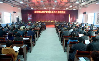 常壓鍋爐基礎知識培訓