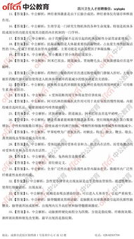 醫(yī)學(xué)基礎(chǔ)知識(shí)題庫(kù)1000,2018年計(jì)算機(jī)基礎(chǔ)知識(shí)考試帶答案,2018化驗(yàn)員基礎(chǔ)知識(shí)題庫(kù)