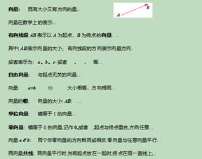 一注結(jié)構(gòu)基礎(chǔ)知識(shí)點(diǎn)歸納