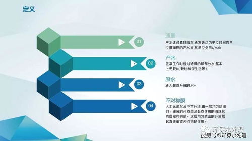 3m防爆膜基礎(chǔ)知識(shí)培訓(xùn)