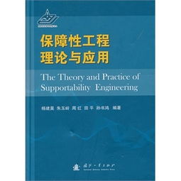 基礎(chǔ)的解剖生理知識