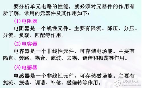 電工基礎知識題庫,計算機基礎知識題庫,教育理論基礎知識題庫
