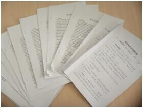 廉潔從業(yè)基礎(chǔ)知識(shí)