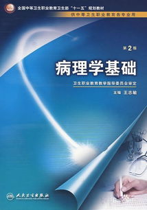 醫(yī)學(xué)生基礎(chǔ)知識(shí)重要嗎