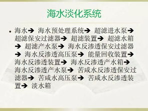 電廠化學(xué)基礎(chǔ)知識(shí)問(wèn)答