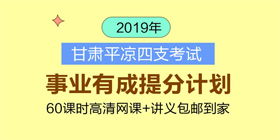 教育公共基礎(chǔ)知識答題技巧