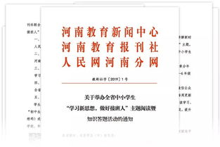 接班,基礎知識,情況