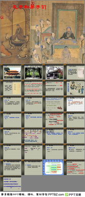 論語(yǔ)基礎(chǔ)知識(shí)填空題